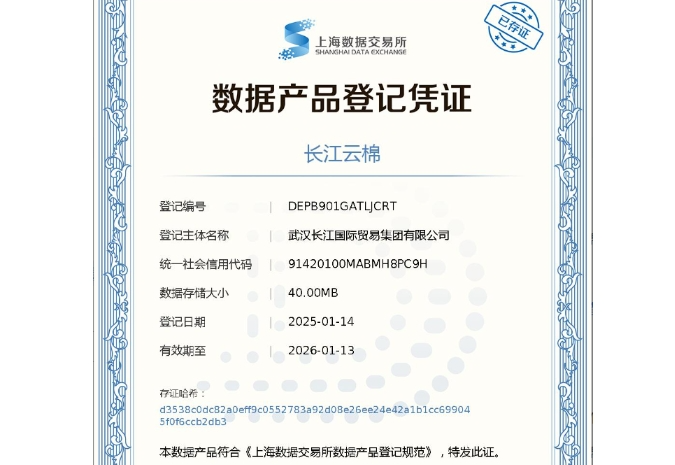 云顶集团3118·(中国区)最新官方网站