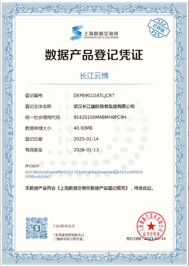 云顶集团3118·(中国区)最新官方网站