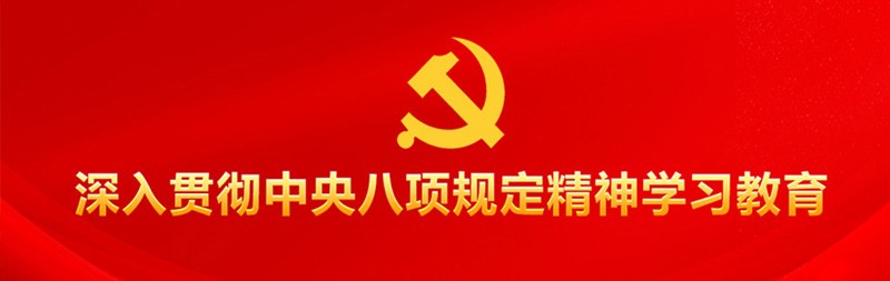 云顶集团3118·(中国区)最新官方网站