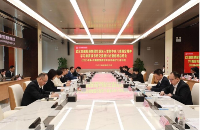 云顶集团3118·(中国区)最新官方网站