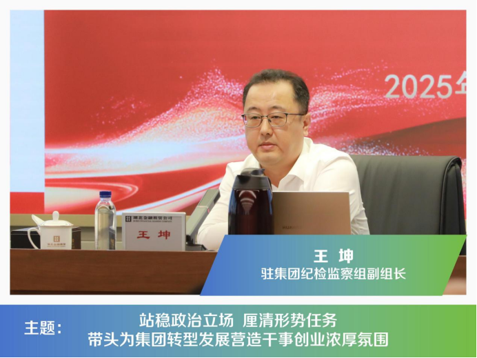 云顶集团3118·(中国区)最新官方网站