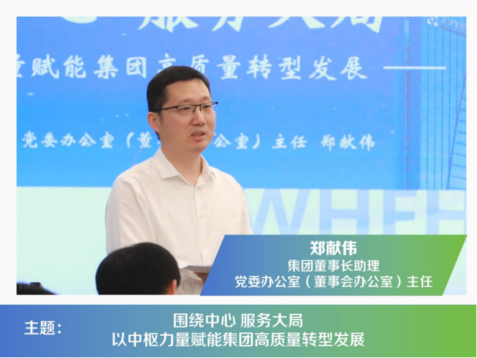 云顶集团3118·(中国区)最新官方网站