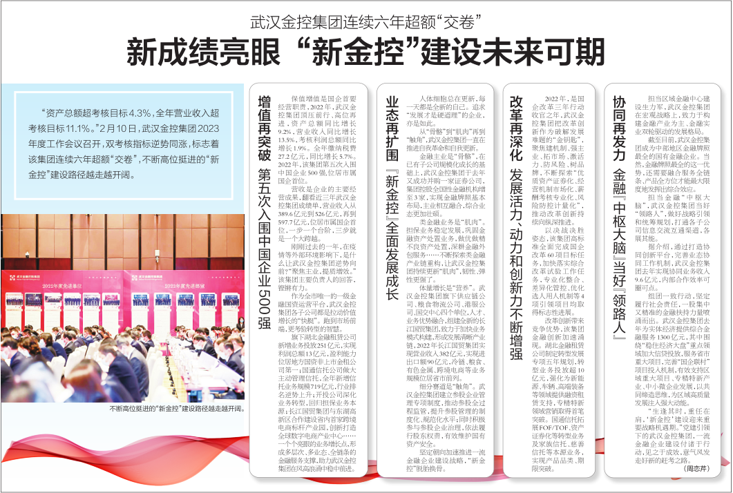 云顶集团3118·(中国区)最新官方网站