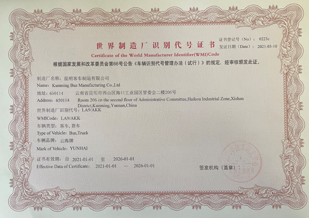 宝运莱_官方网站app下载