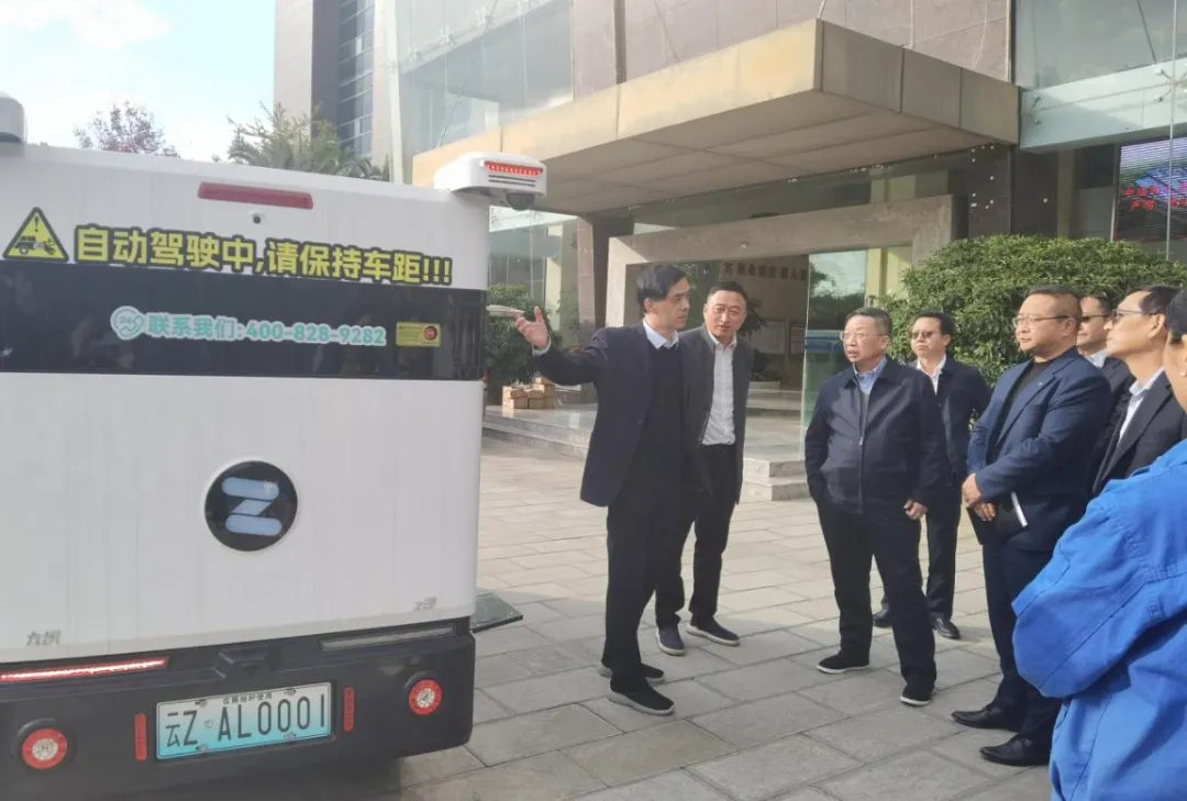 宝运莱与中国邮政云南省分公司就智能配送无人车项目达成深刻合作意向