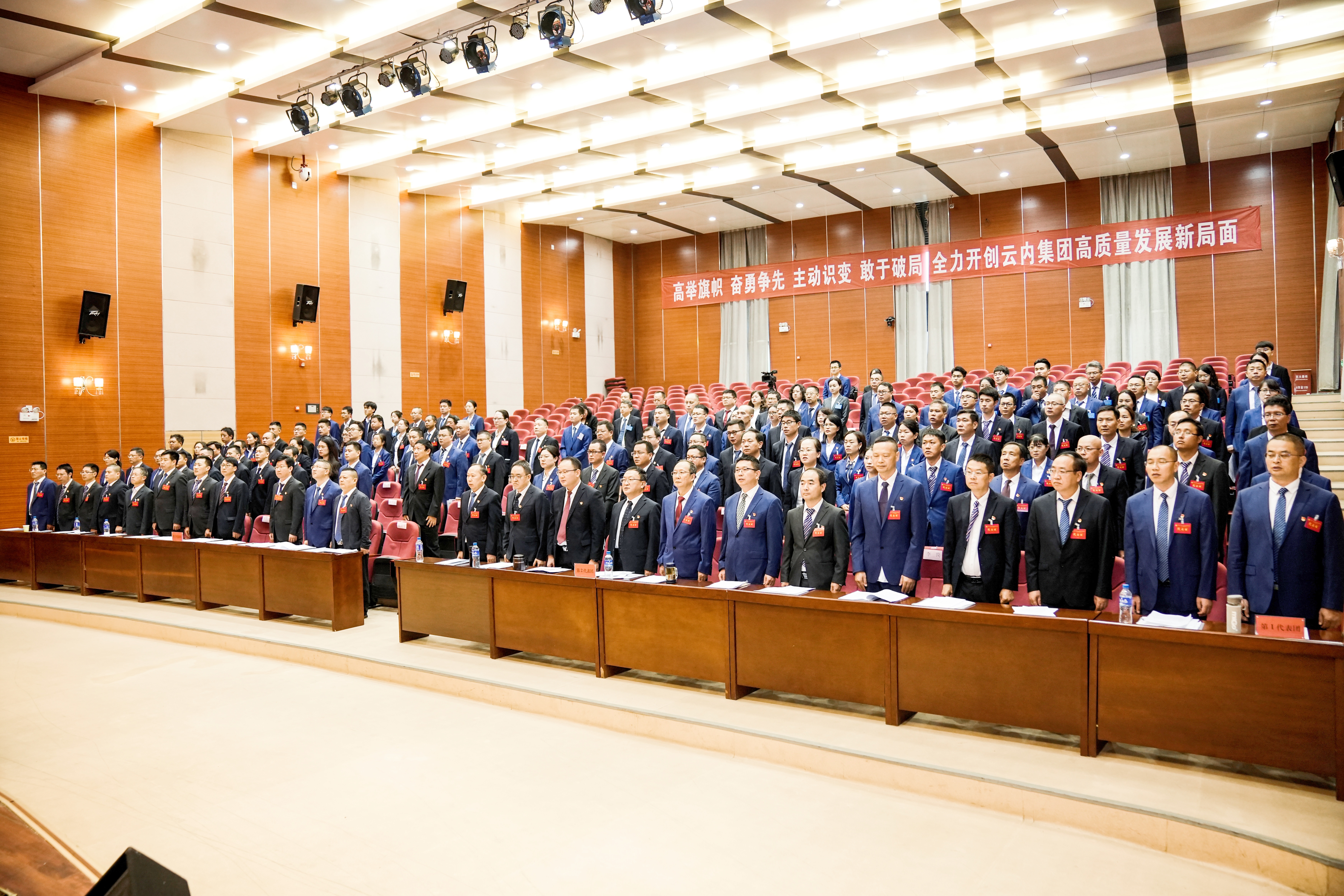 宝运莱_官方网站app下载