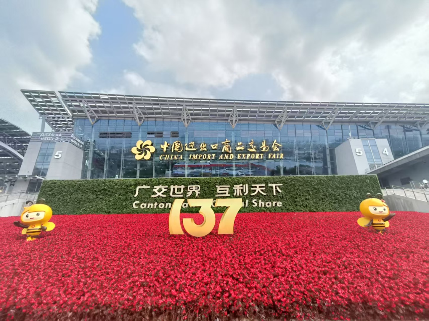 宝运莱动力盛装亮相2025年137届广交会