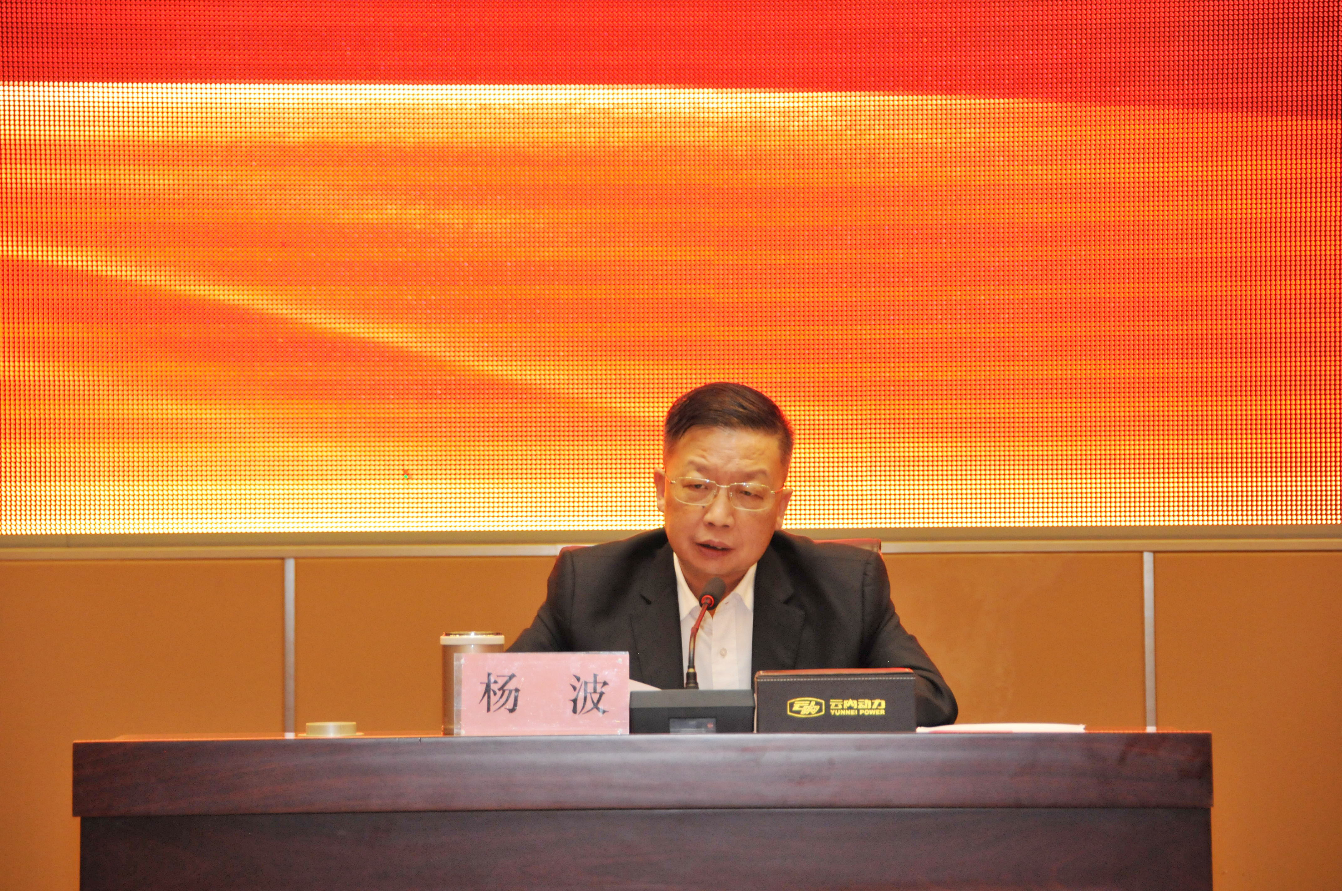 宝运莱_官方网站app下载