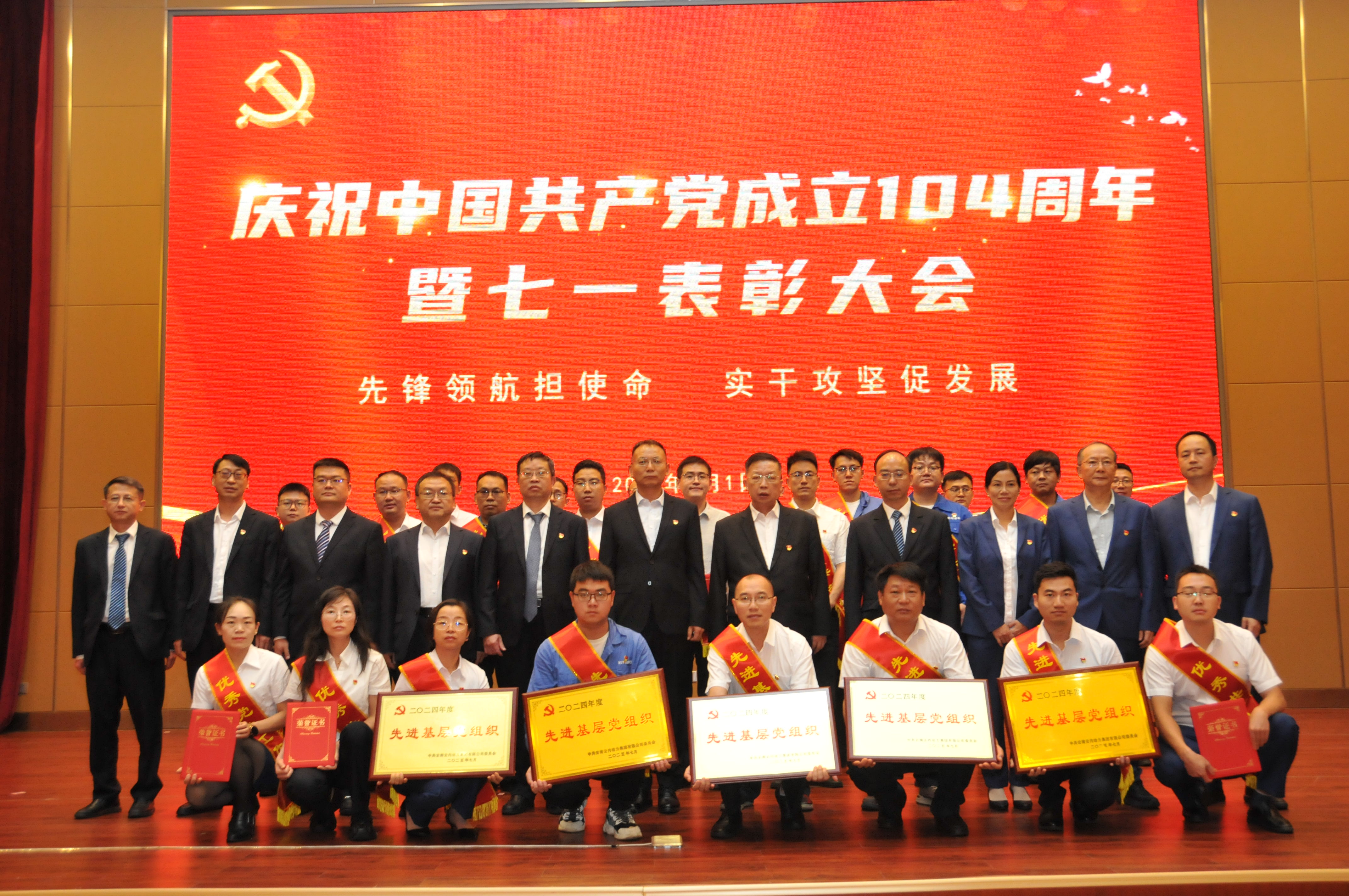 宝运莱_官方网站app下载