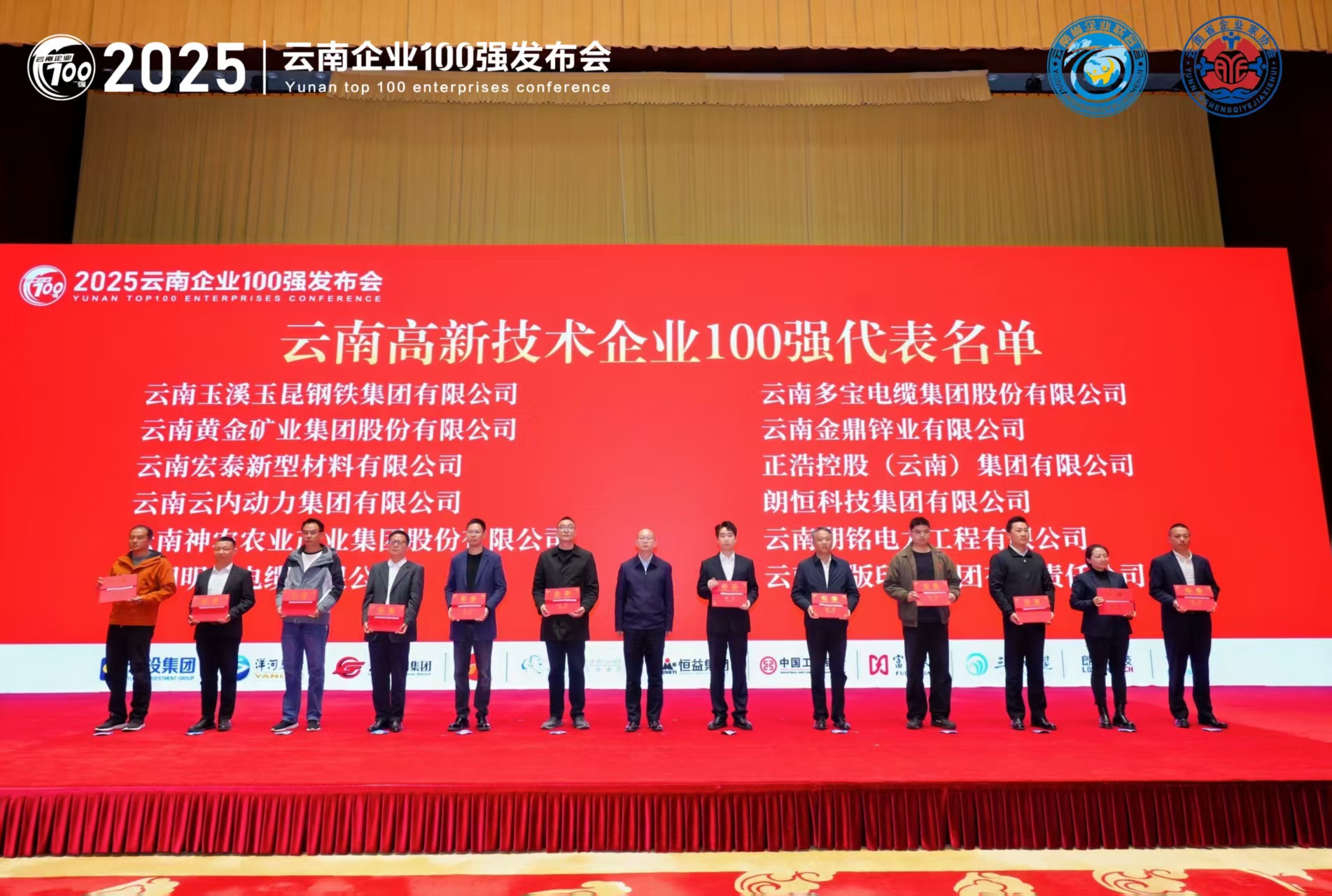 宝运莱_官方网站app下载