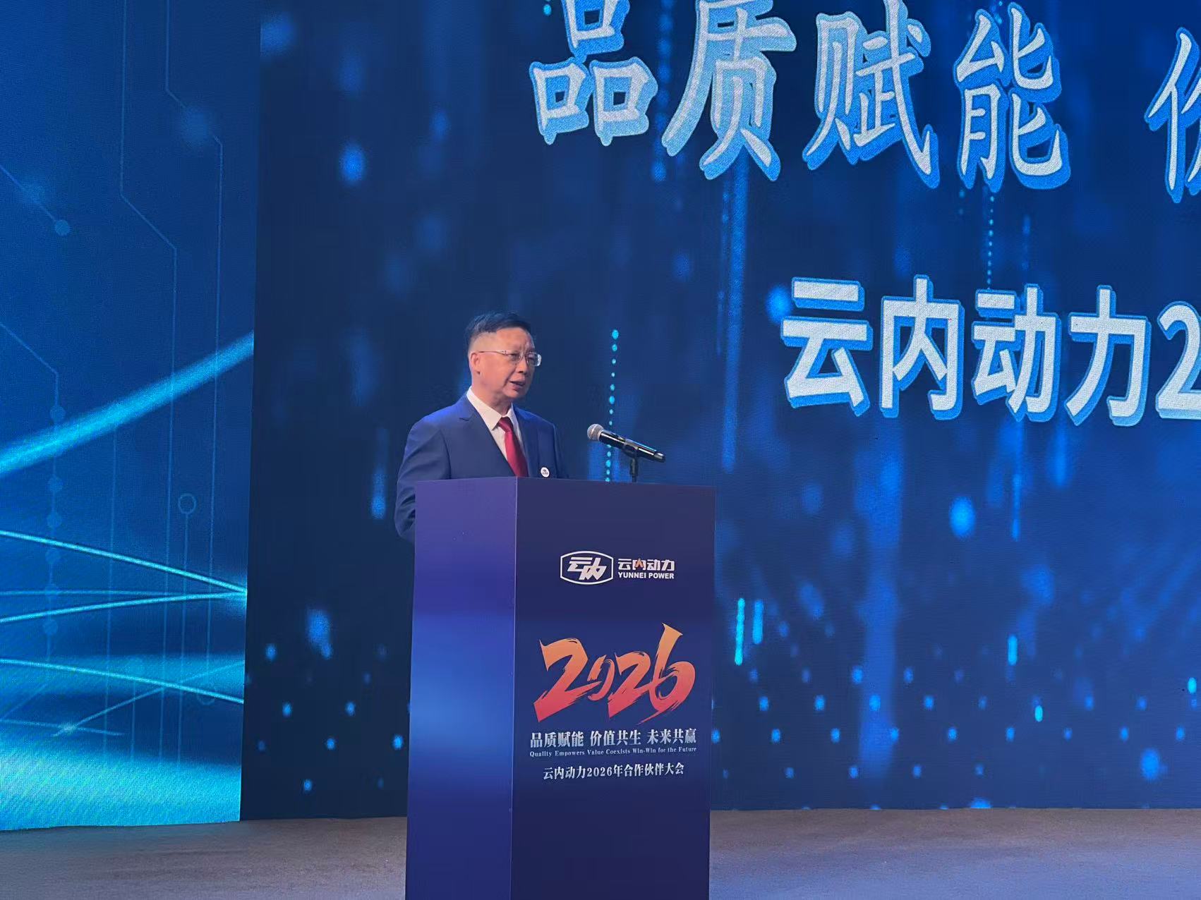 宝运莱_官方网站app下载