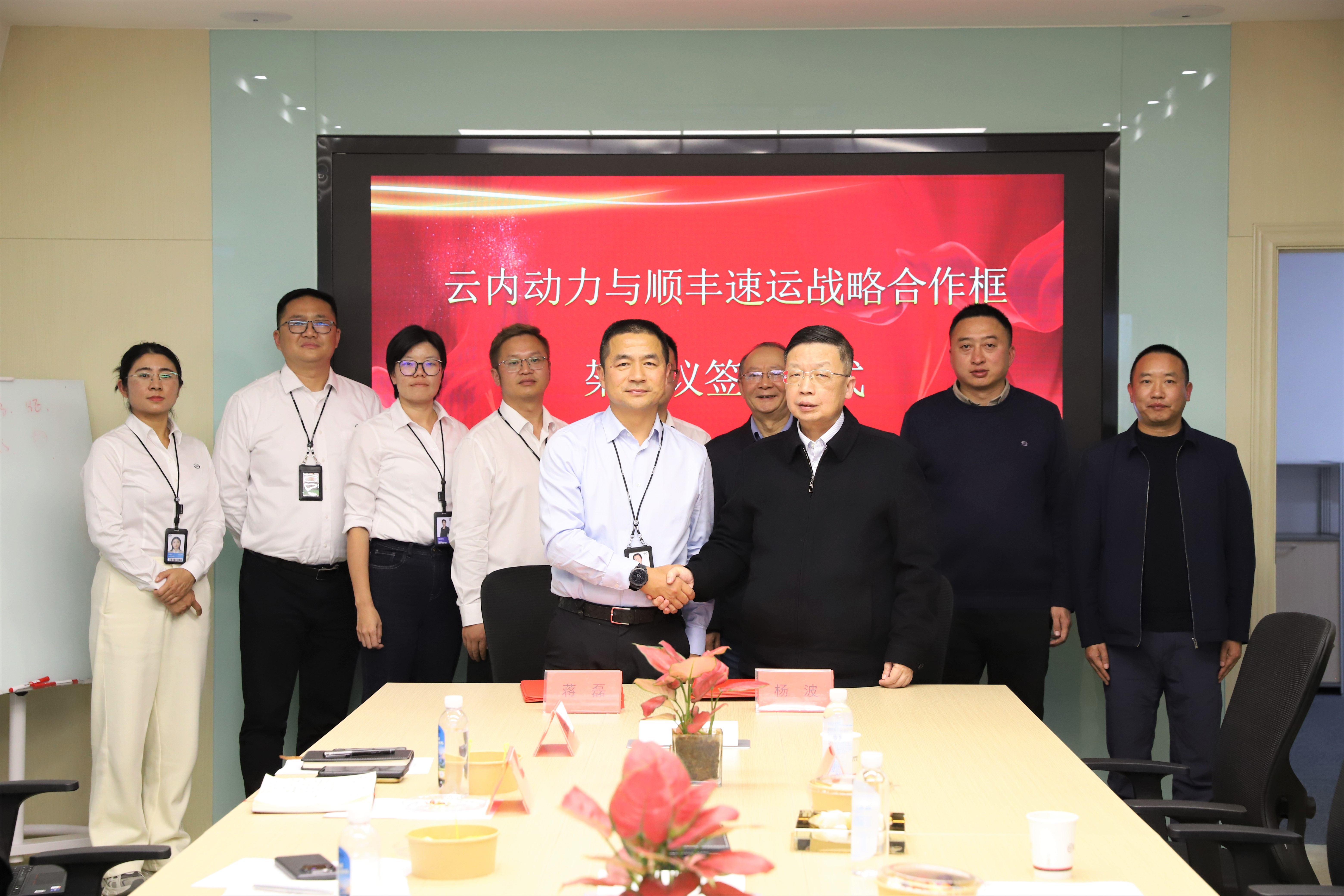 宝运莱_官方网站app下载