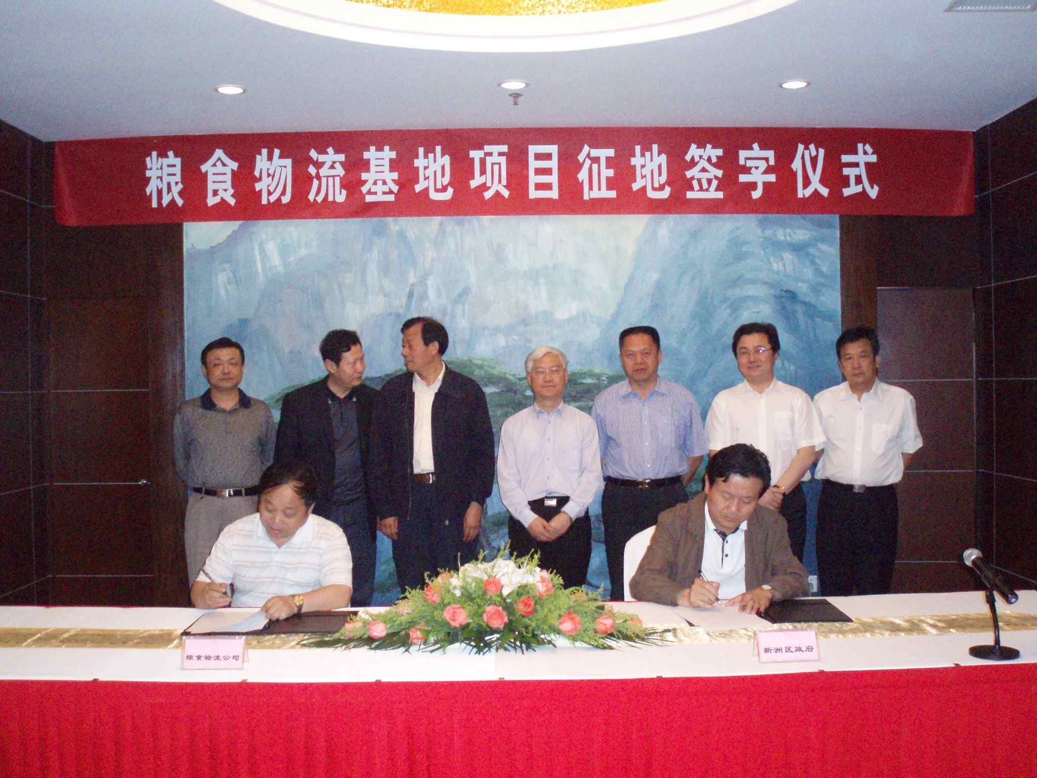 云顶集团3118·(中国区)最新官方网站