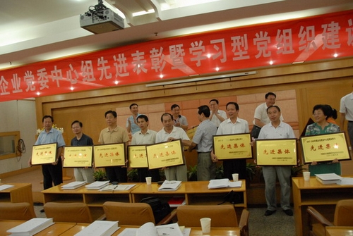 云顶集团3118·(中国区)最新官方网站