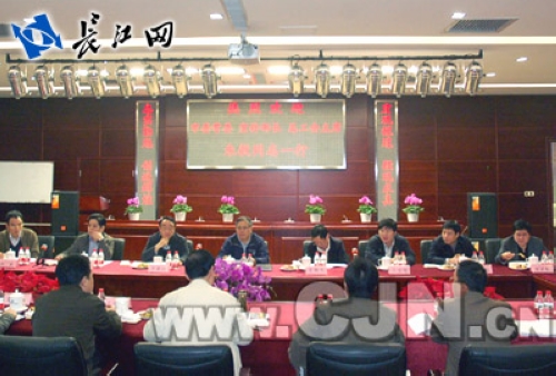 云顶集团3118·(中国区)最新官方网站