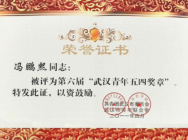 云顶集团3118·(中国区)最新官方网站
