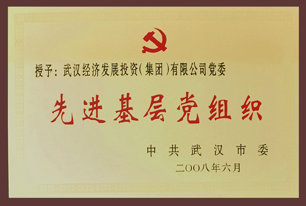 云顶集团3118·(中国区)最新官方网站