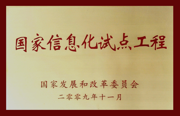 云顶集团3118·(中国区)最新官方网站