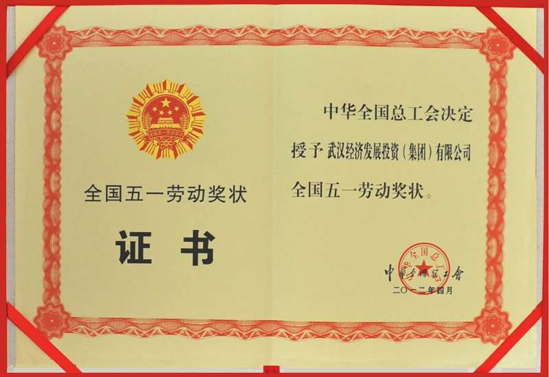 云顶集团3118·(中国区)最新官方网站