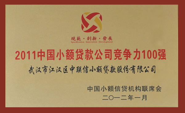 云顶集团3118·(中国区)最新官方网站
