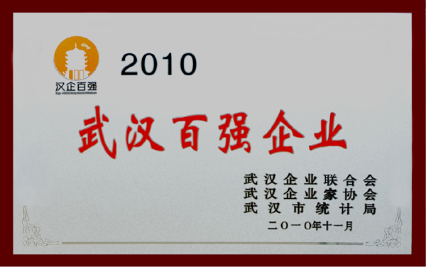 云顶集团3118·(中国区)最新官方网站