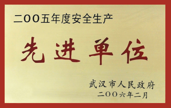 云顶集团3118·(中国区)最新官方网站