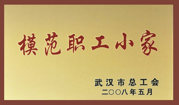 云顶集团3118·(中国区)最新官方网站