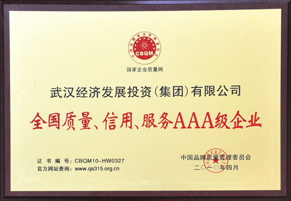 云顶集团3118·(中国区)最新官方网站