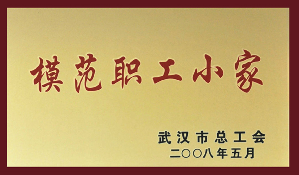 云顶集团3118·(中国区)最新官方网站