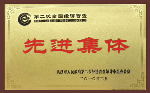 云顶集团3118·(中国区)最新官方网站
