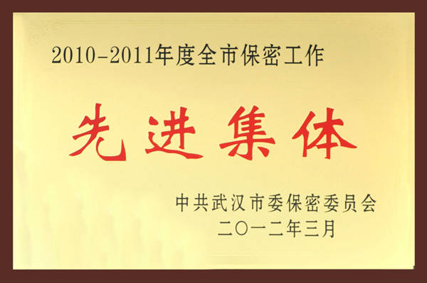 云顶集团3118·(中国区)最新官方网站