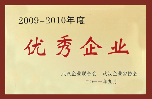 云顶集团3118·(中国区)最新官方网站