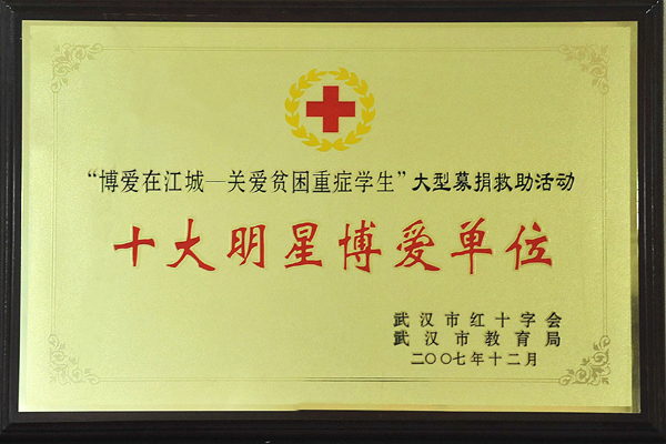 云顶集团3118·(中国区)最新官方网站
