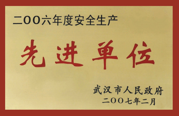 云顶集团3118·(中国区)最新官方网站