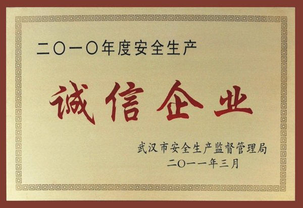 云顶集团3118·(中国区)最新官方网站