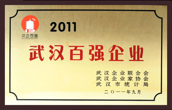 云顶集团3118·(中国区)最新官方网站