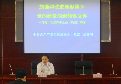 云顶集团3118·(中国区)最新官方网站