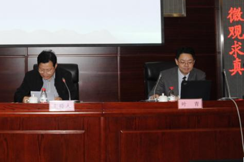 云顶集团3118·(中国区)最新官方网站