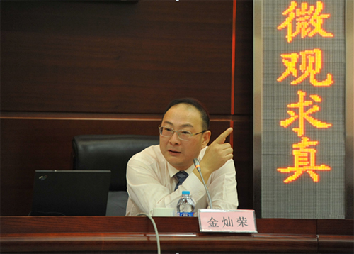 云顶集团3118·(中国区)最新官方网站