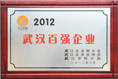 云顶集团3118·(中国区)最新官方网站