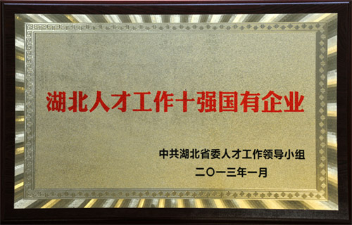 云顶集团3118·(中国区)最新官方网站
