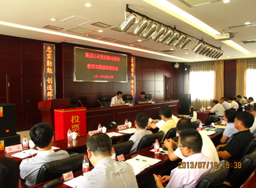 云顶集团3118·(中国区)最新官方网站