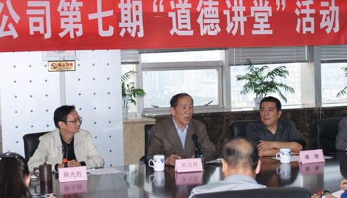 云顶集团3118·(中国区)最新官方网站