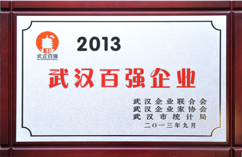 云顶集团3118·(中国区)最新官方网站