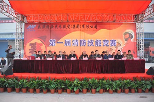 云顶集团3118·(中国区)最新官方网站