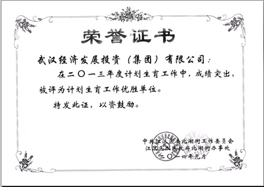 云顶集团3118·(中国区)最新官方网站