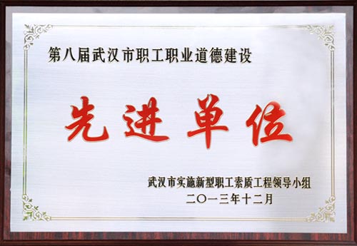 云顶集团3118·(中国区)最新官方网站