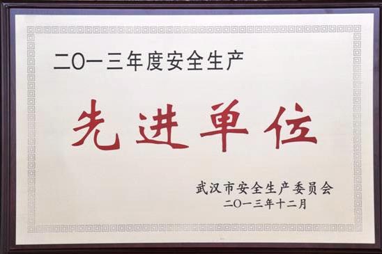 云顶集团3118·(中国区)最新官方网站