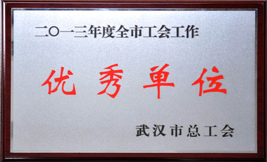 云顶集团3118·(中国区)最新官方网站