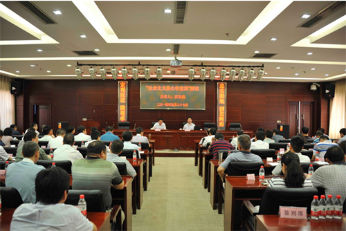 云顶集团3118·(中国区)最新官方网站